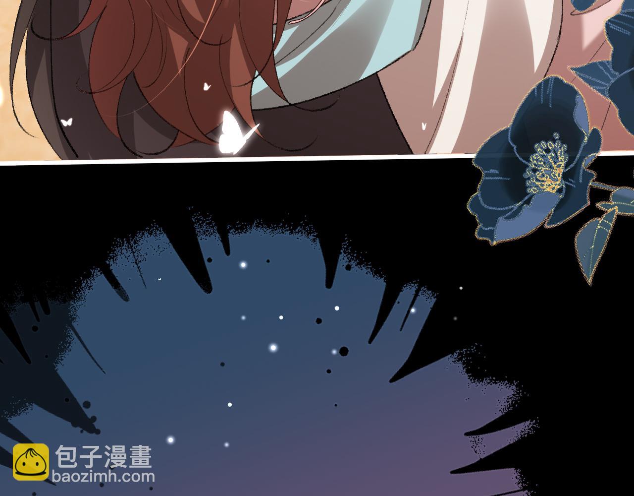 炮灰閨女的生存方式 - 第372話 哪裡近？(2/2) - 3