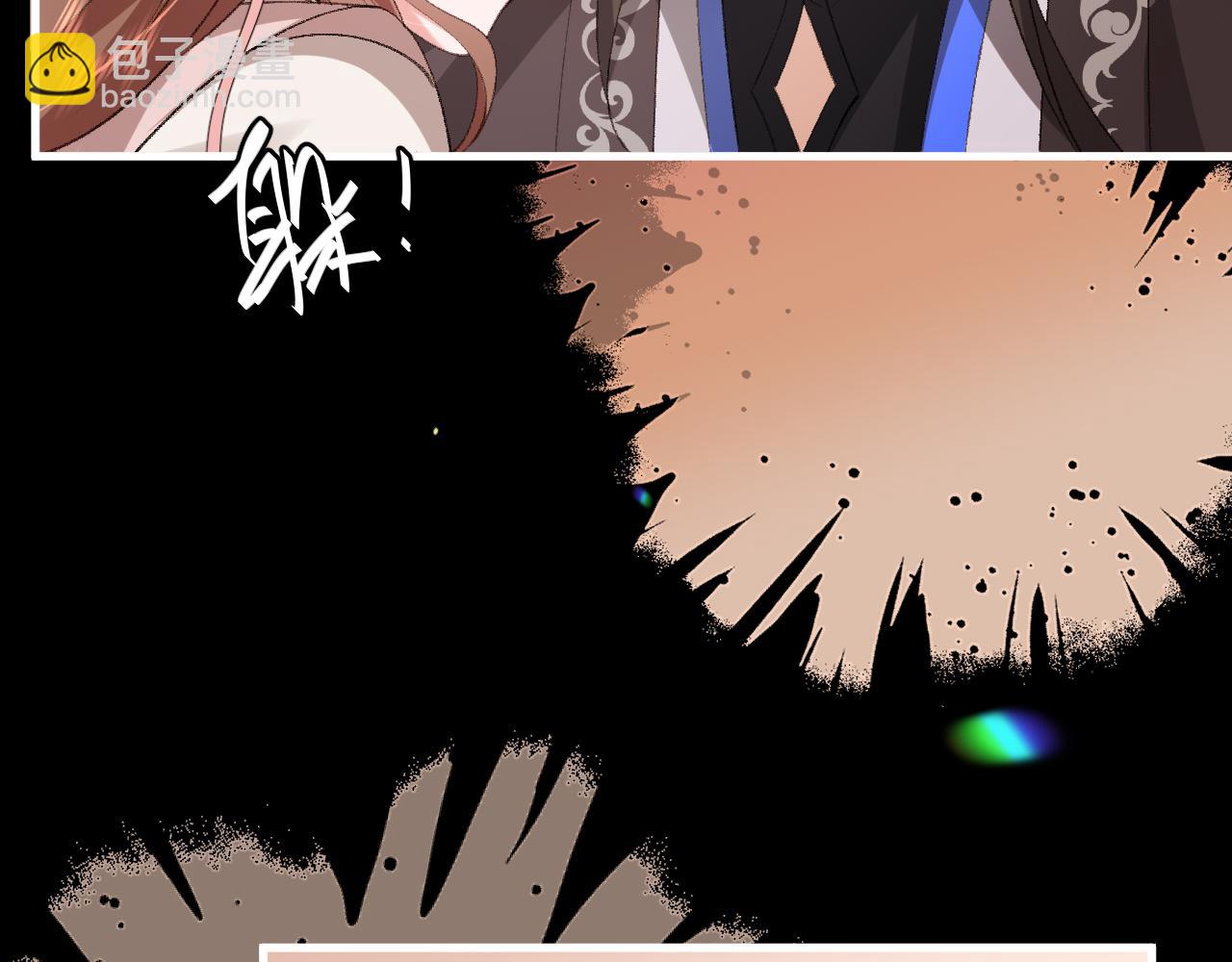 炮灰閨女的生存方式 - 第372話 哪裡近？(2/2) - 5