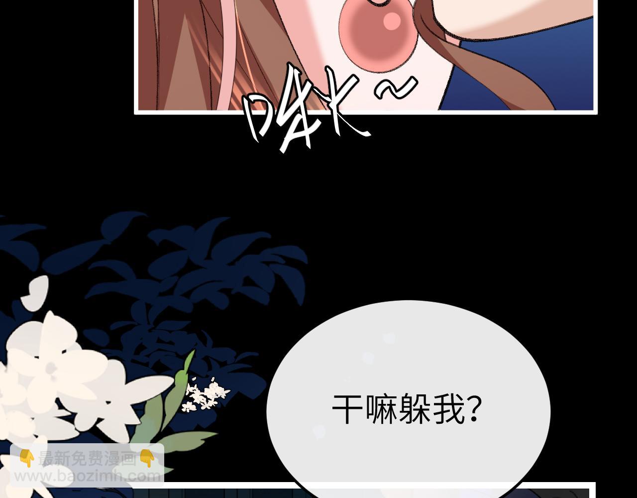 炮灰閨女的生存方式 - 第372話 哪裡近？(2/2) - 7