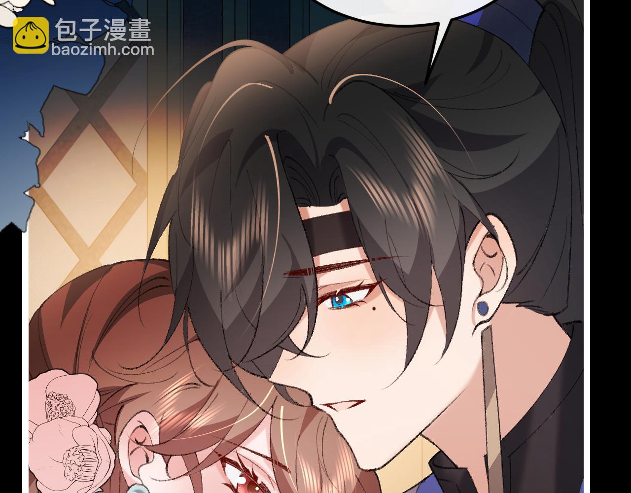 炮灰閨女的生存方式 - 第372話 哪裡近？(2/2) - 1