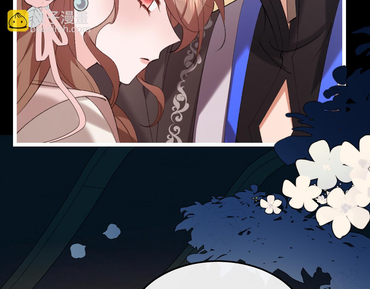 炮灰閨女的生存方式 - 第372話 哪裡近？(2/2) - 2