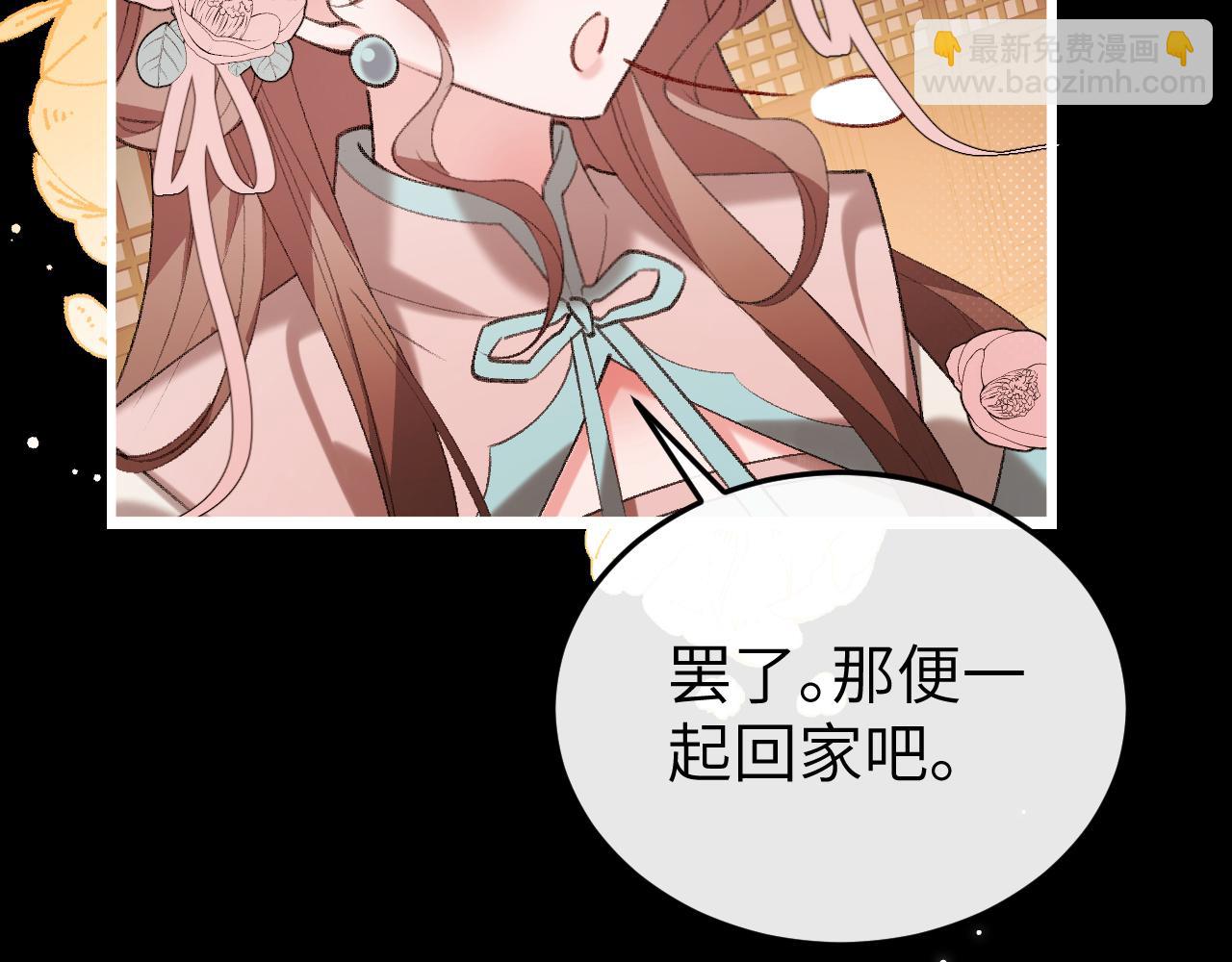 炮灰閨女的生存方式 - 第372話 哪裡近？(1/2) - 8