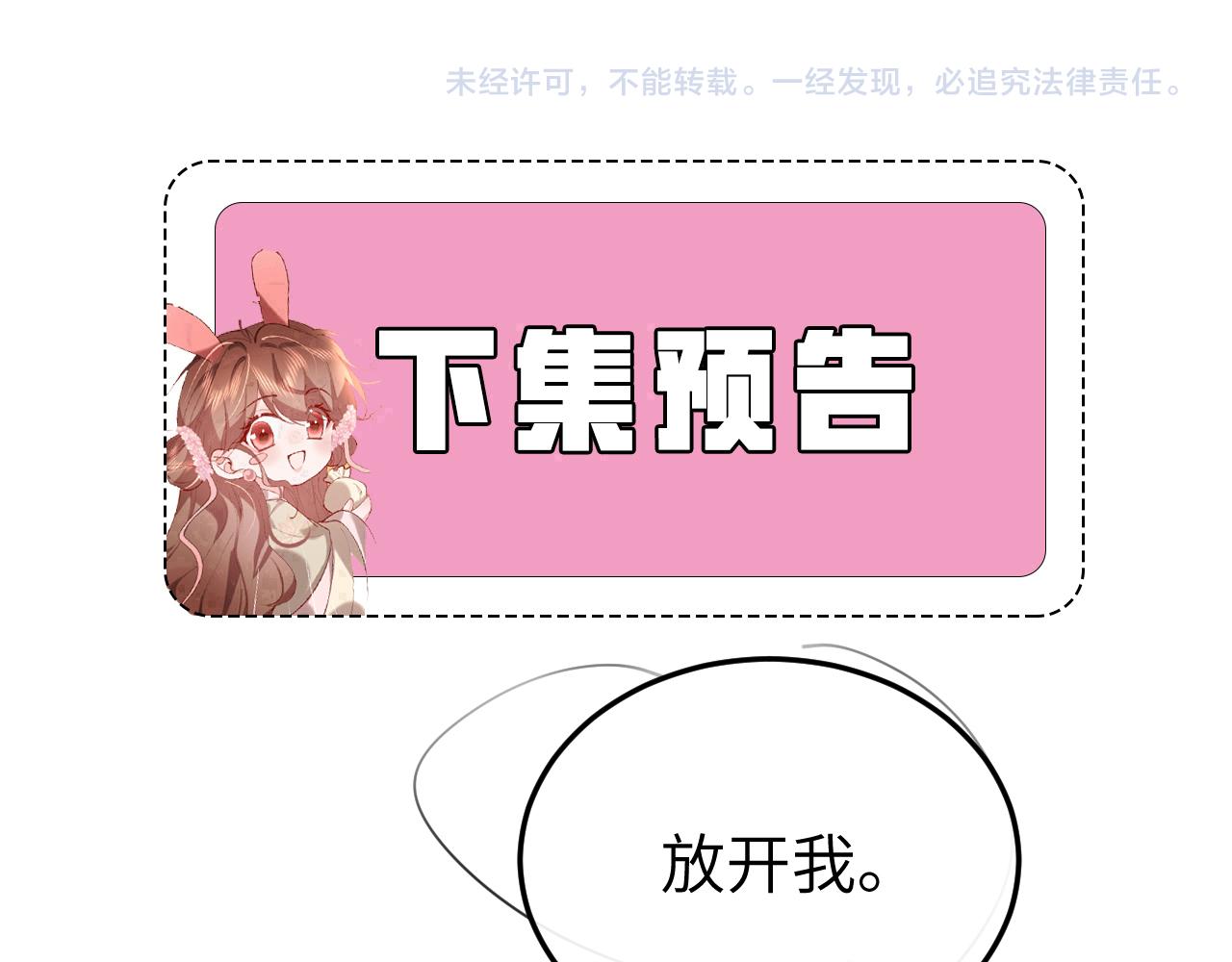 炮灰閨女的生存方式 - 第372話 哪裡近？(2/2) - 1