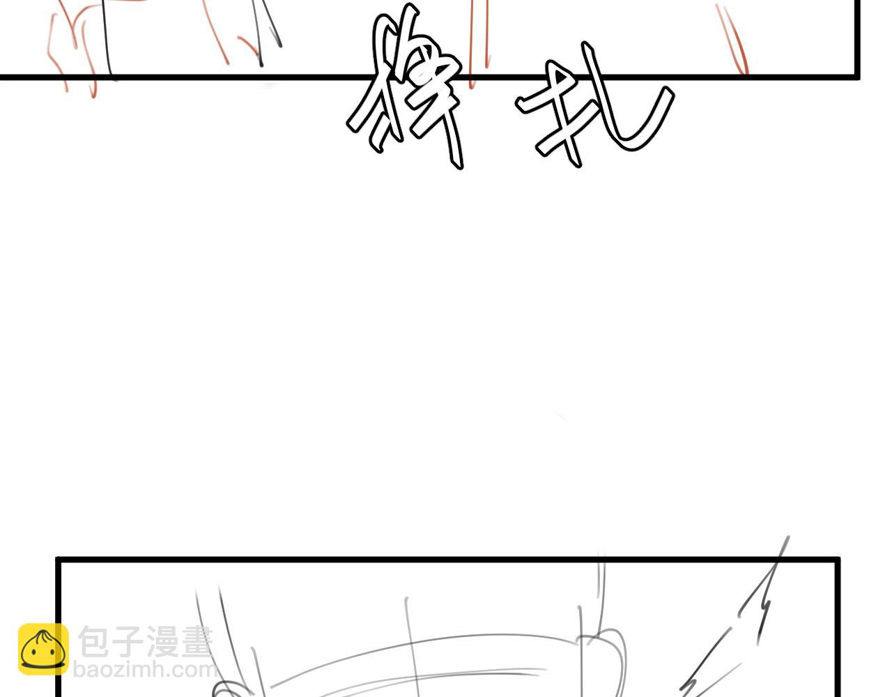 炮灰閨女的生存方式 - 第372話 哪裡近？(2/2) - 3