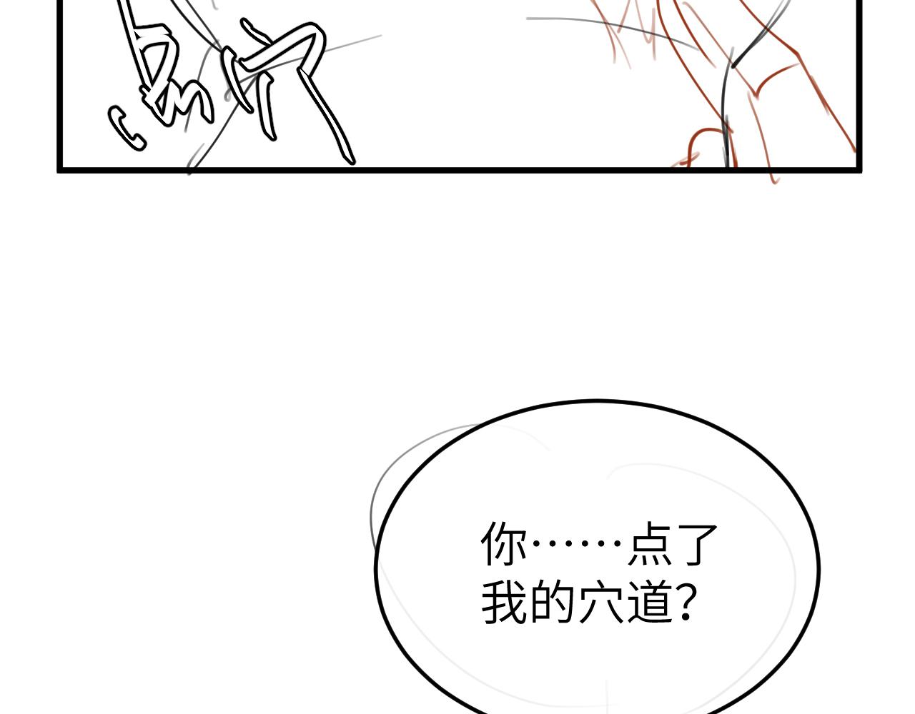 炮灰閨女的生存方式 - 第372話 哪裡近？(2/2) - 5