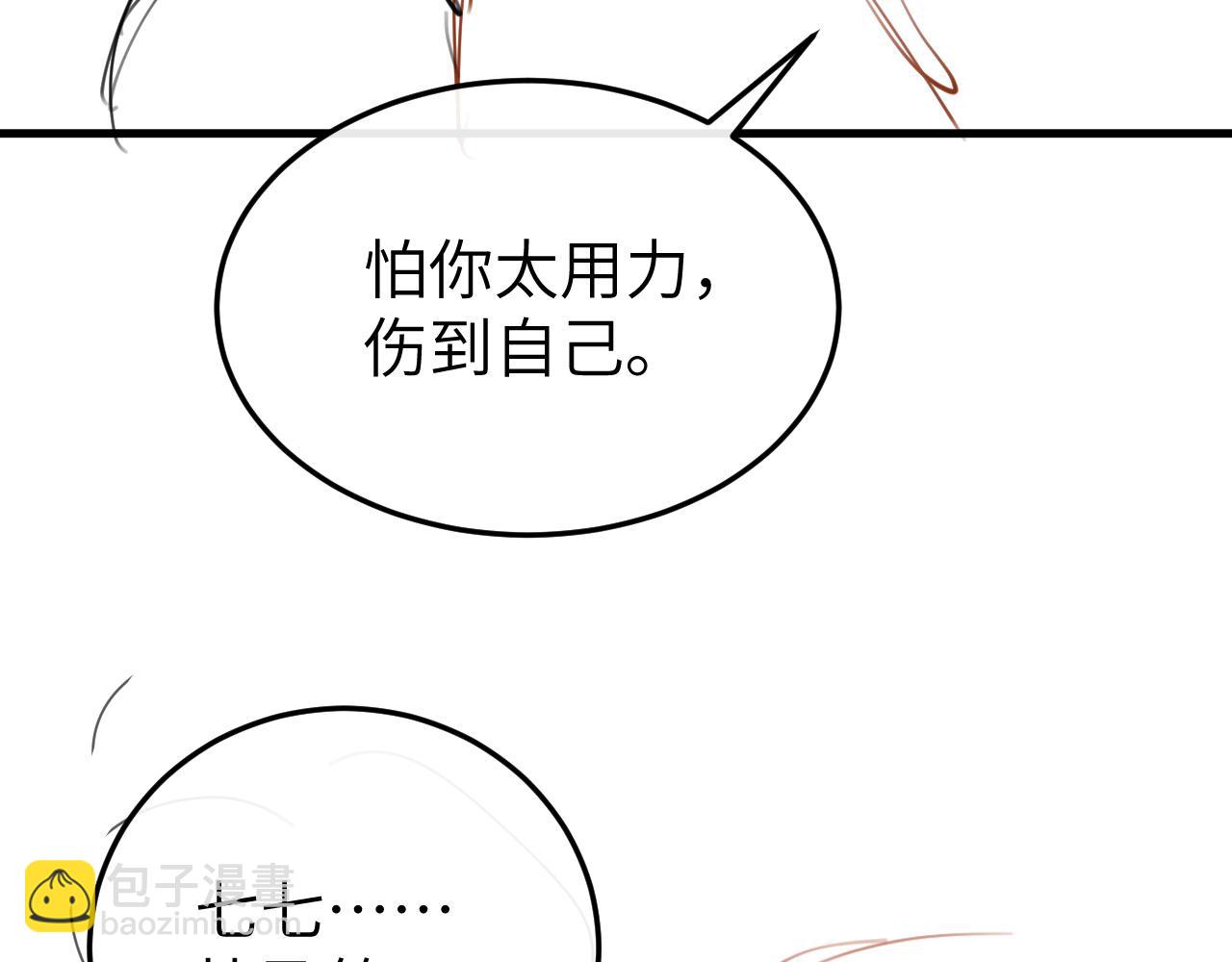 炮灰閨女的生存方式 - 第372話 哪裡近？(2/2) - 7