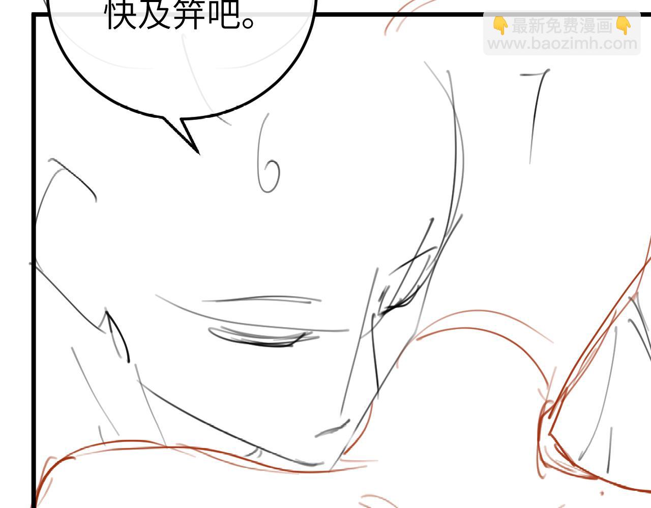 炮灰閨女的生存方式 - 第372話 哪裡近？(2/2) - 1