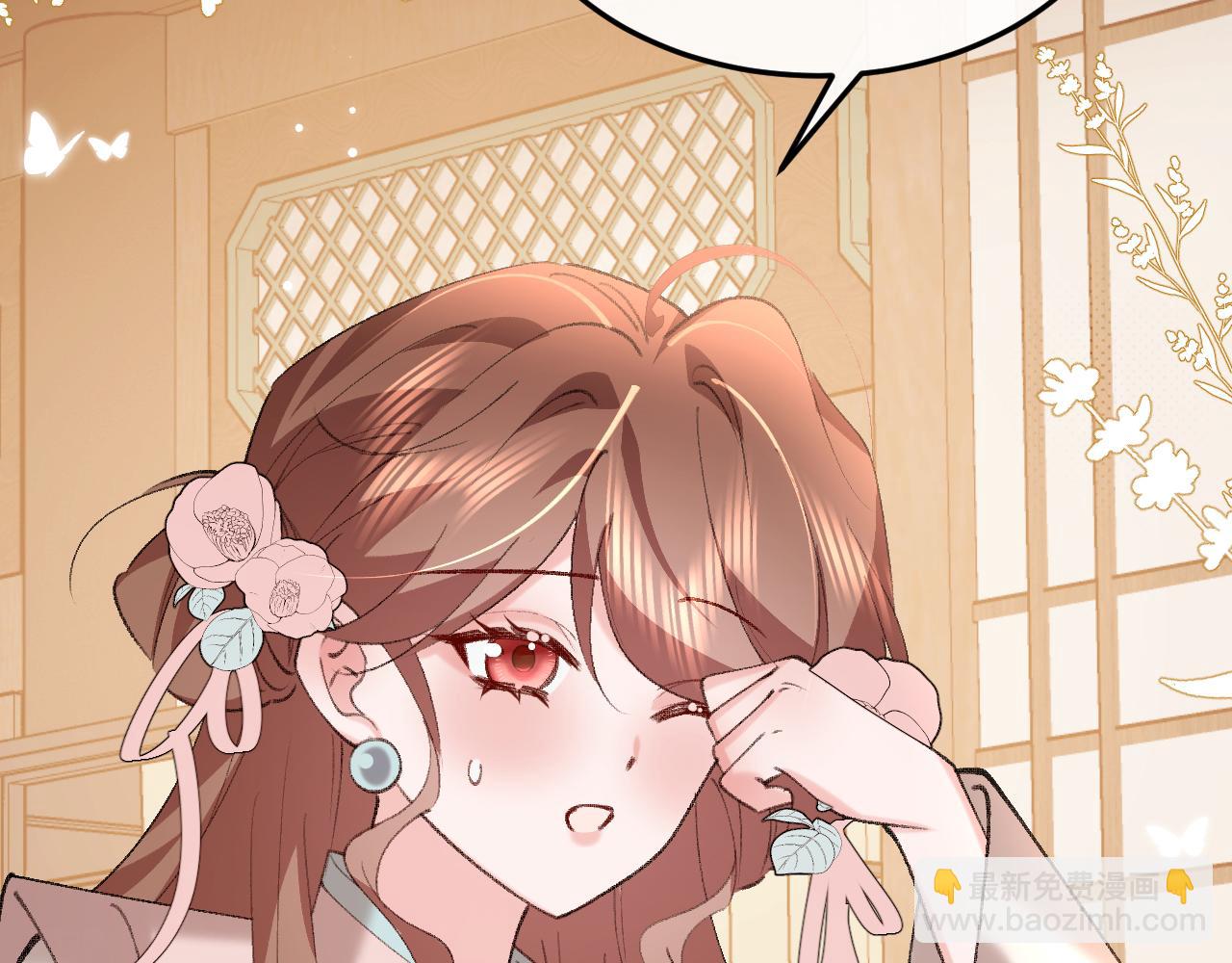 炮灰閨女的生存方式 - 第374話 談戀愛？(1/2) - 2