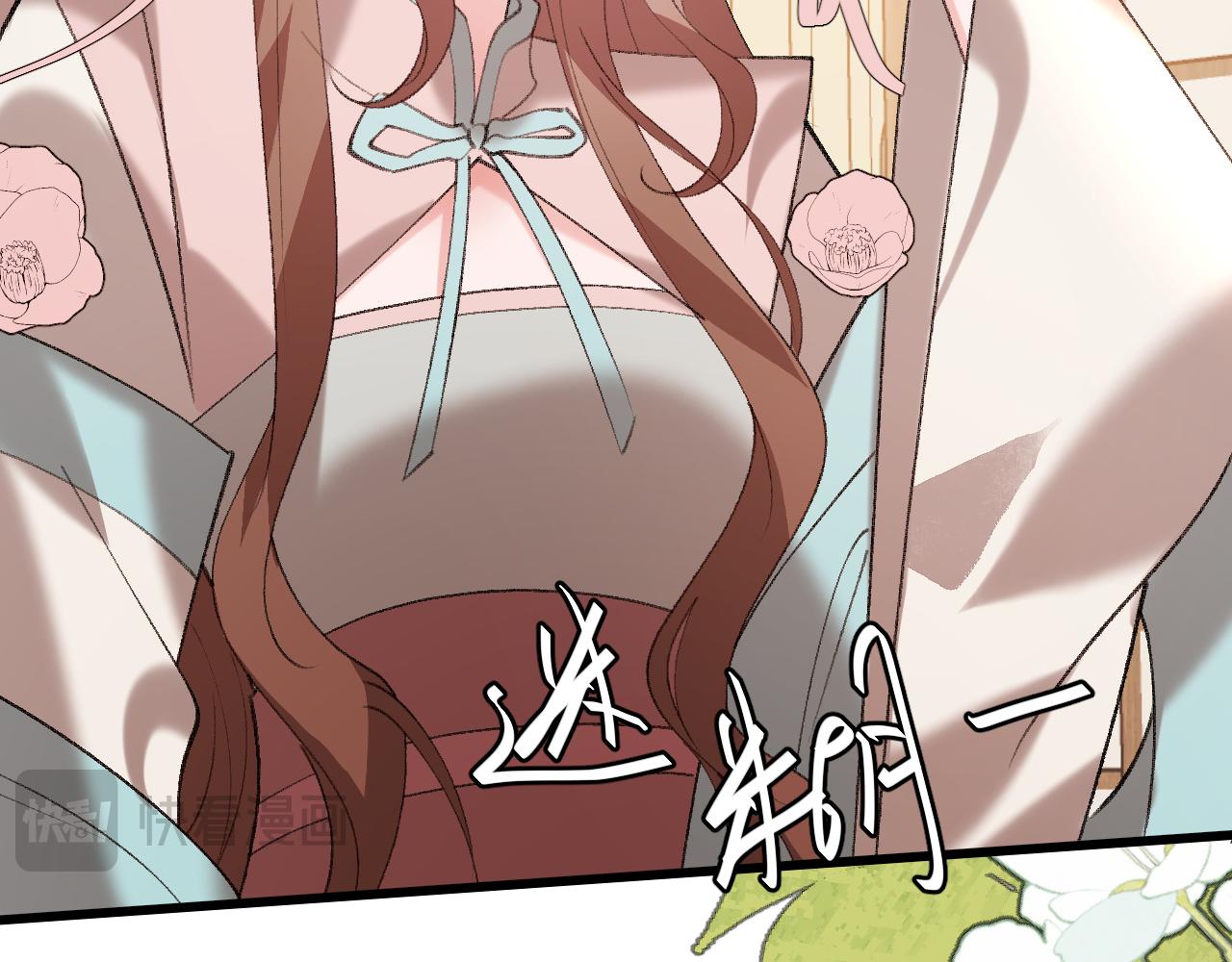 炮灰閨女的生存方式 - 第374話 談戀愛？(1/2) - 3