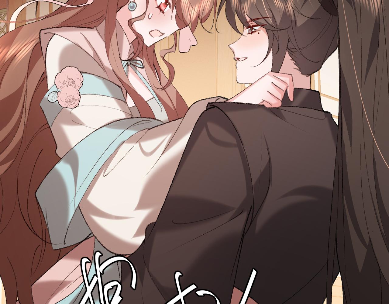 炮灰閨女的生存方式 - 第374話 談戀愛？(1/2) - 5