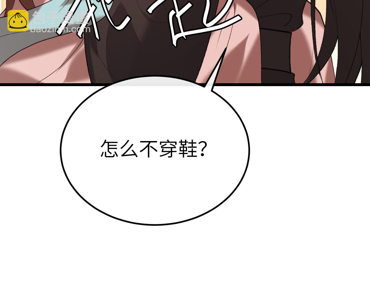 炮灰閨女的生存方式 - 第374話 談戀愛？(1/2) - 6