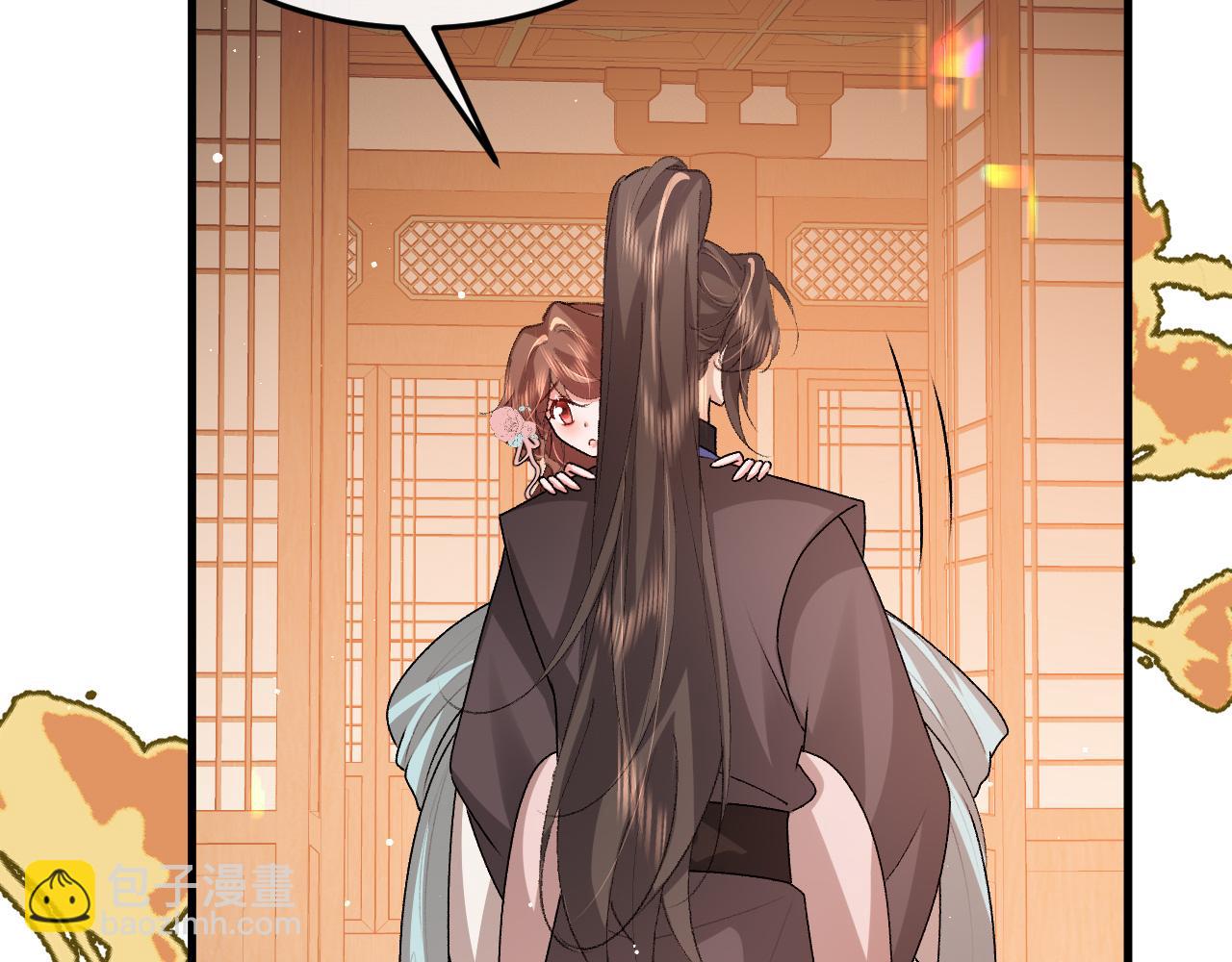 炮灰閨女的生存方式 - 第374話 談戀愛？(1/2) - 1