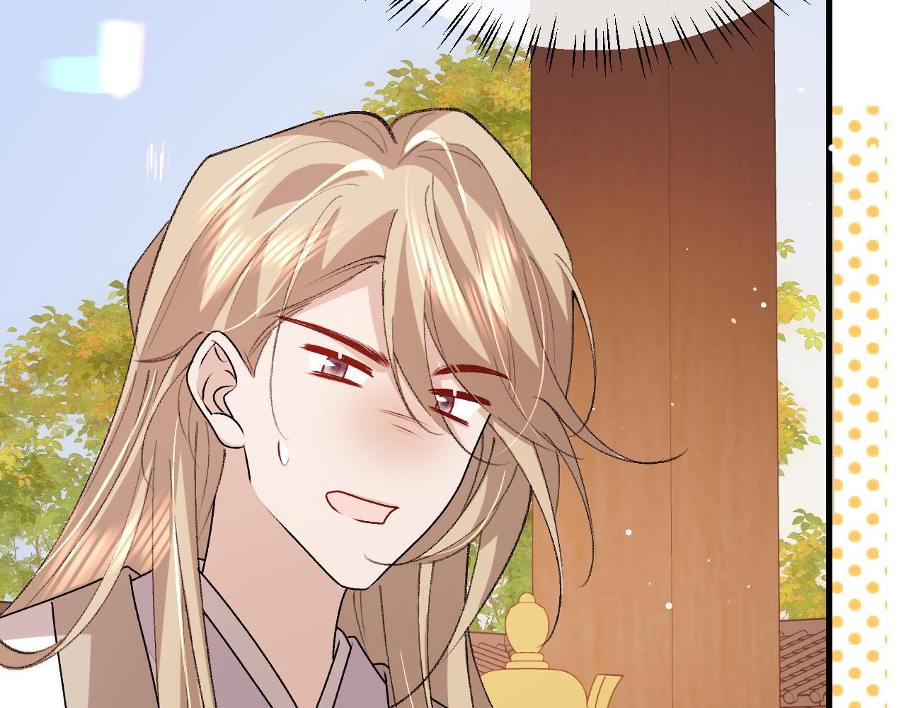 炮灰閨女的生存方式 - 第374話 談戀愛？(1/2) - 3