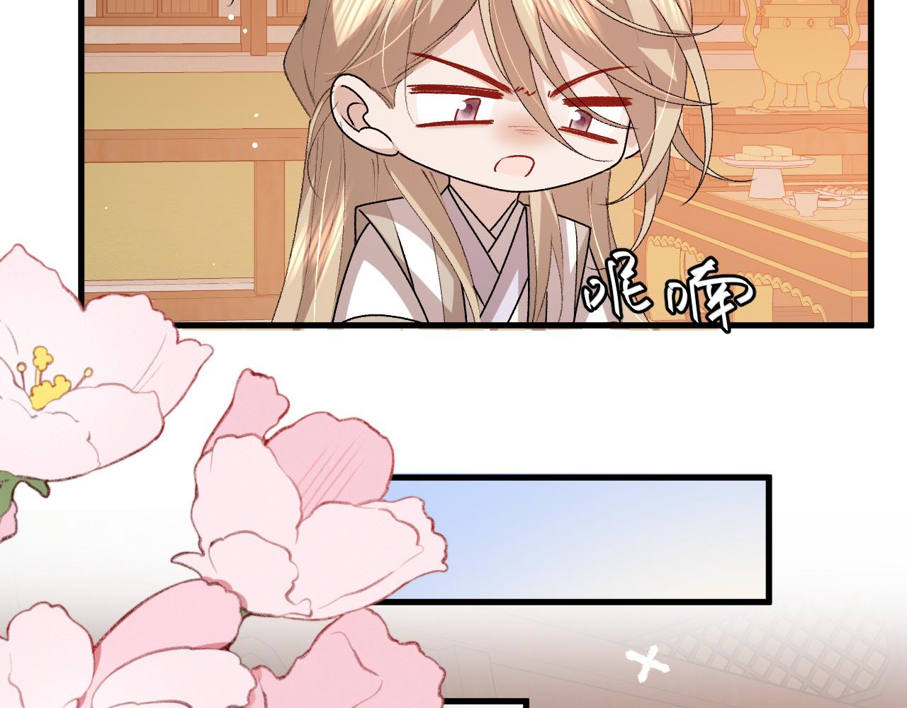 炮灰閨女的生存方式 - 第374話 談戀愛？(1/2) - 6