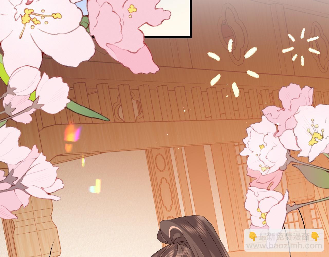 炮灰閨女的生存方式 - 第374話 談戀愛？(1/2) - 7