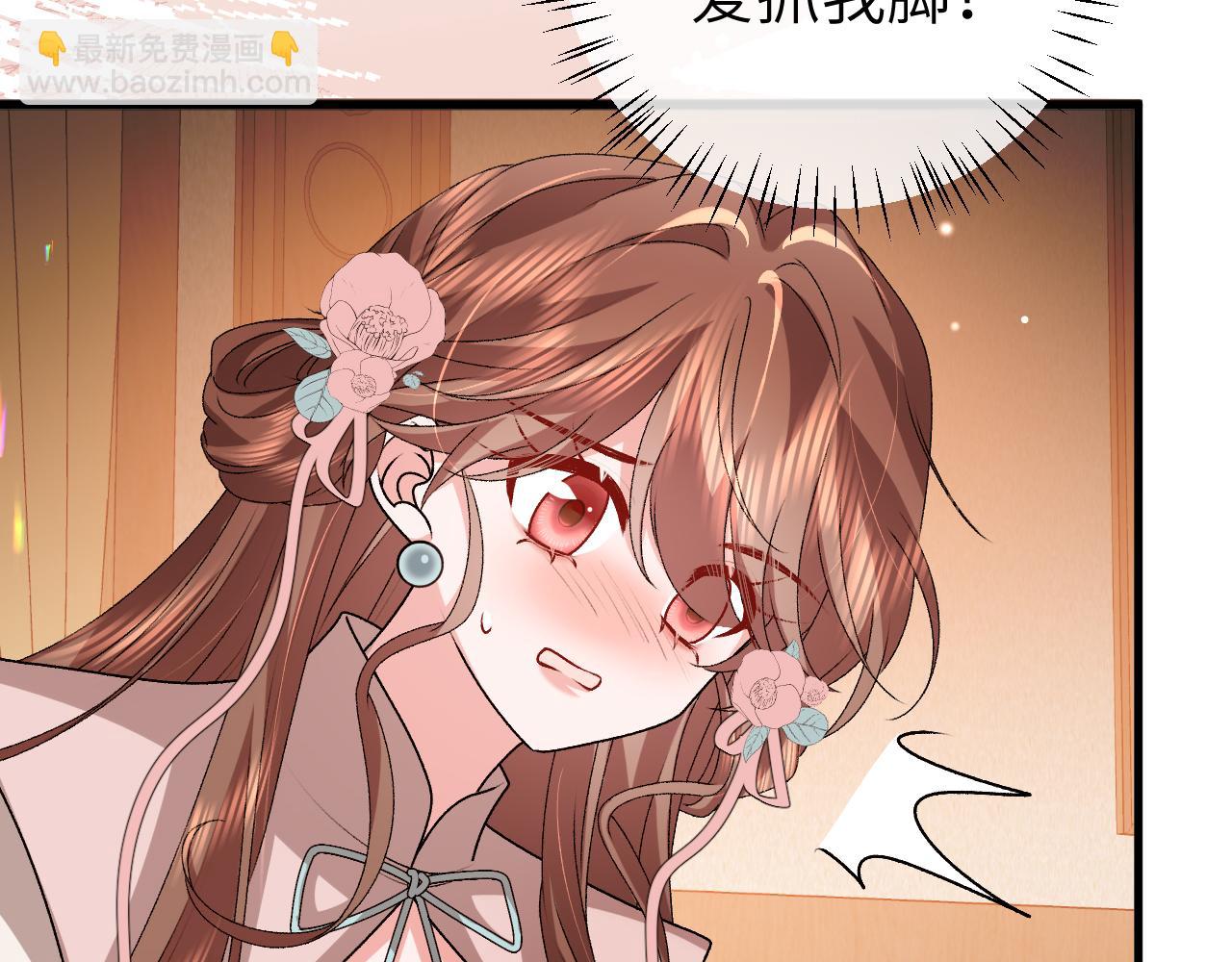 炮灰閨女的生存方式 - 第374話 談戀愛？(1/2) - 4