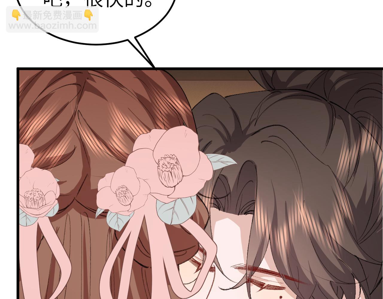 炮灰閨女的生存方式 - 第374話 談戀愛？(2/2) - 6