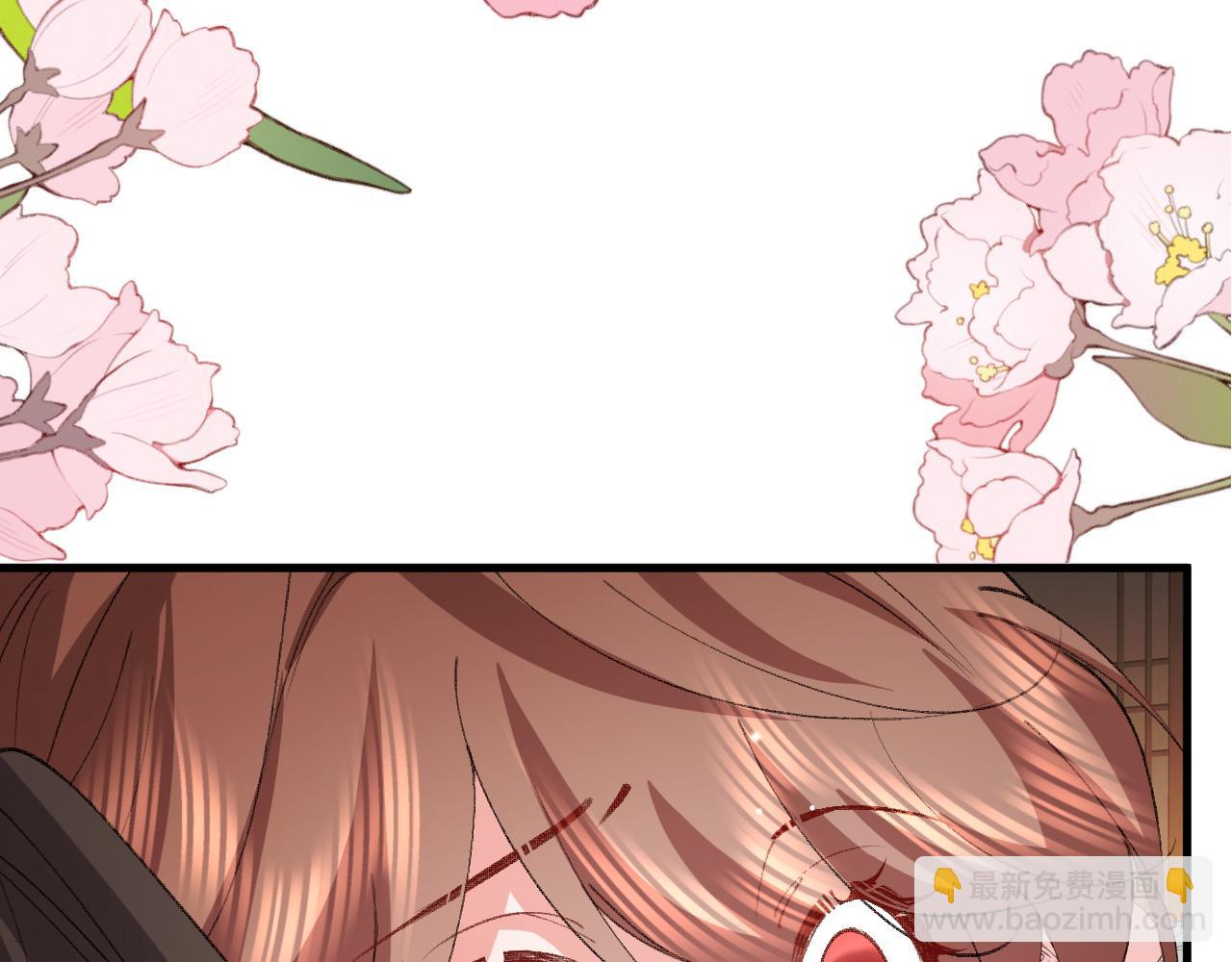 炮灰閨女的生存方式 - 第374話 談戀愛？(2/2) - 1