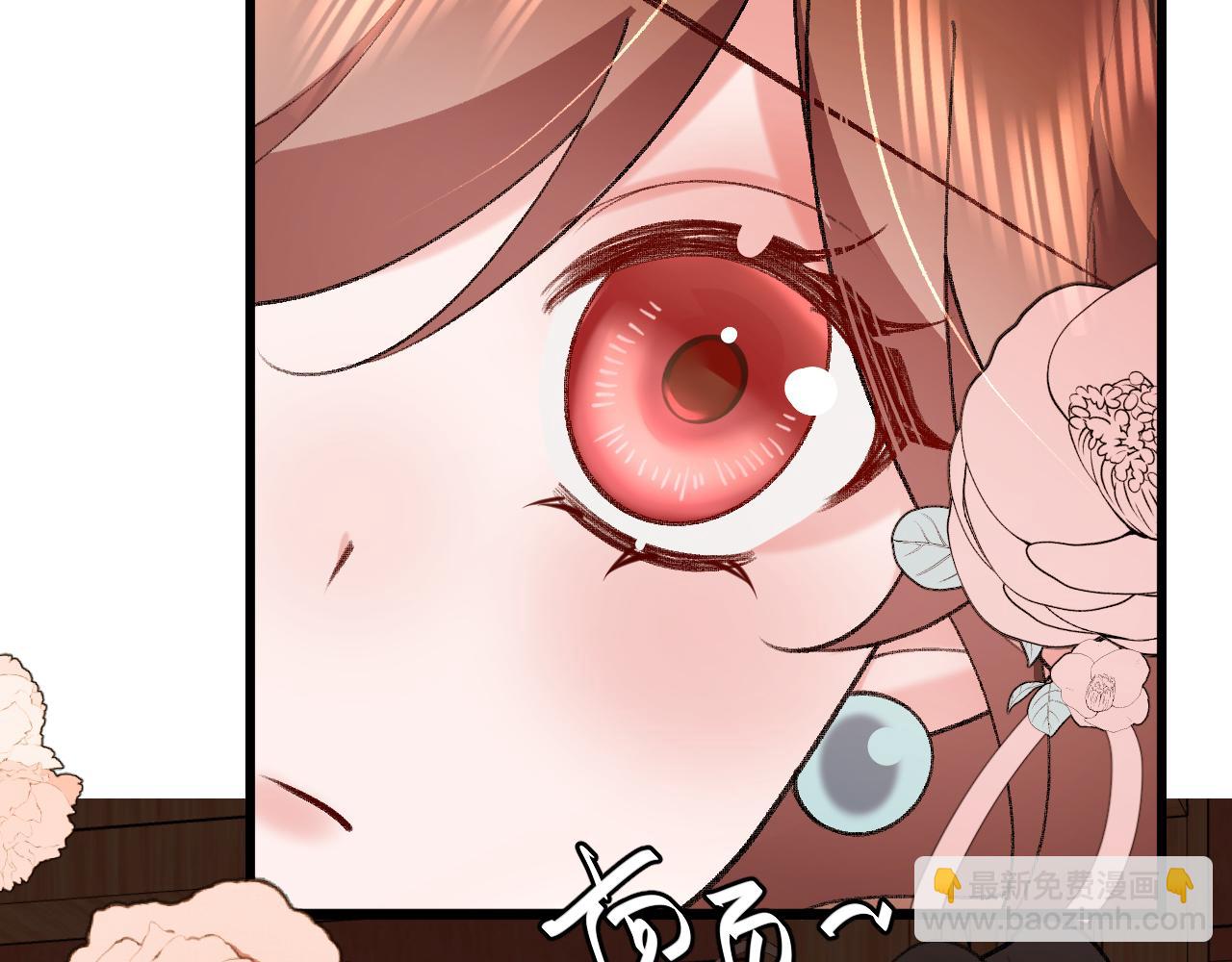 炮灰閨女的生存方式 - 第374話 談戀愛？(2/2) - 5