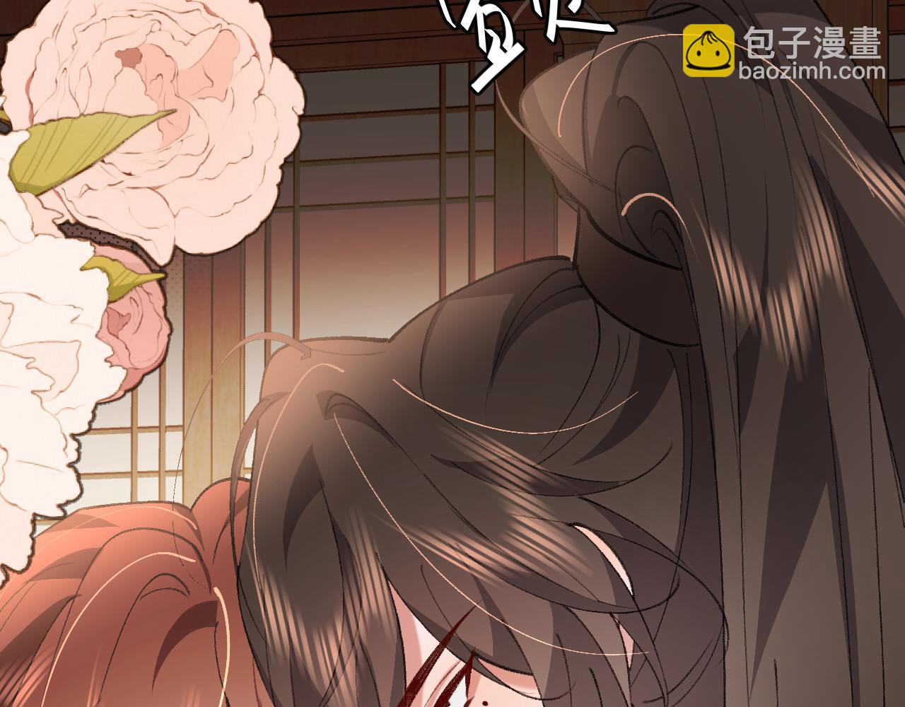 炮灰閨女的生存方式 - 第374話 談戀愛？(2/2) - 6