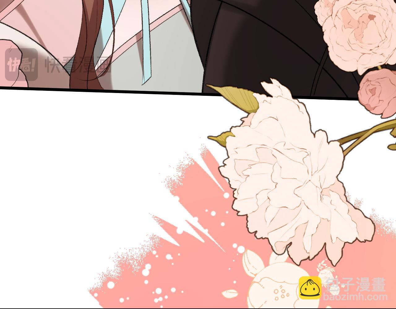 炮灰閨女的生存方式 - 第374話 談戀愛？(2/2) - 1