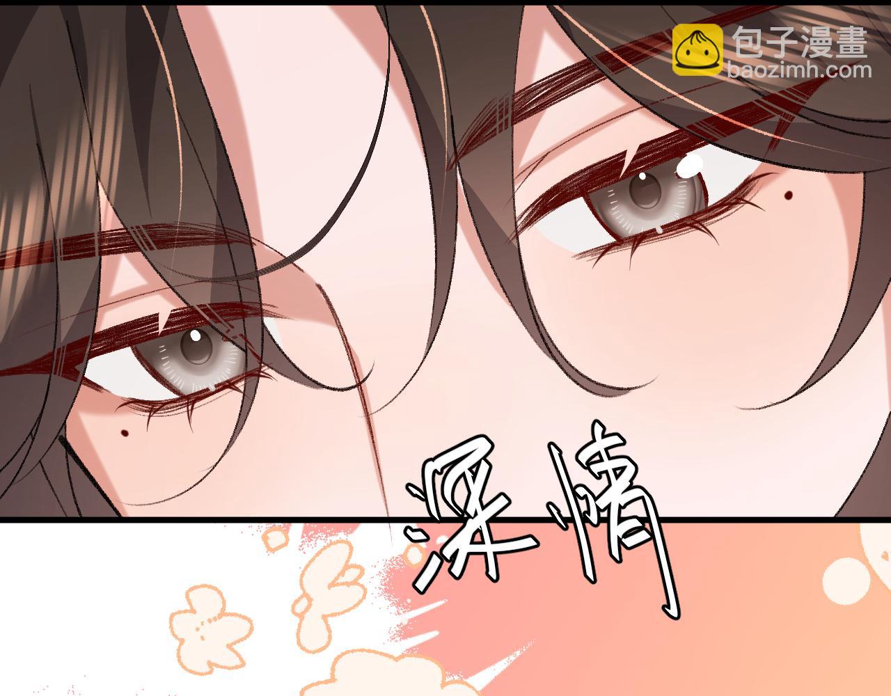 炮灰閨女的生存方式 - 第374話 談戀愛？(2/2) - 2