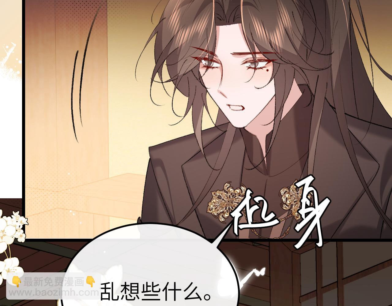 炮灰閨女的生存方式 - 第374話 談戀愛？(1/2) - 8