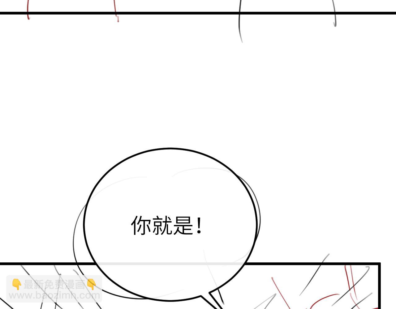 炮灰閨女的生存方式 - 第374話 談戀愛？(2/2) - 3