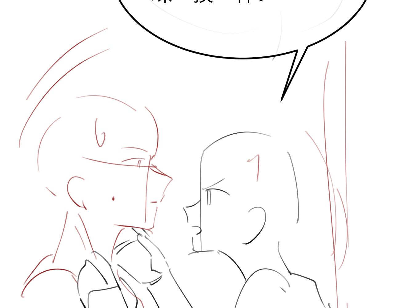 炮灰閨女的生存方式 - 第374話 談戀愛？(2/2) - 6