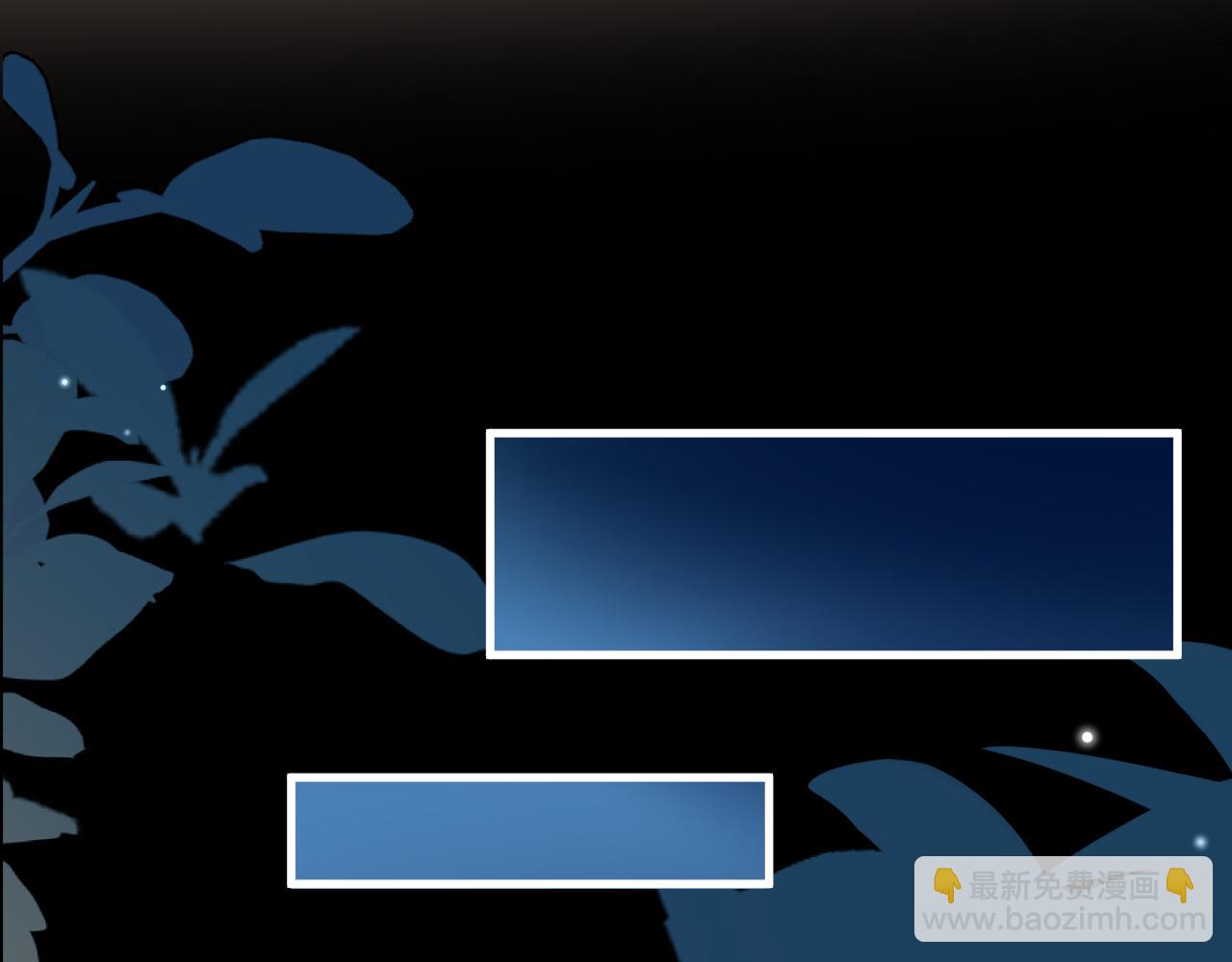 炮灰閨女的生存方式 - 第376話 黑衣人(1/2) - 2