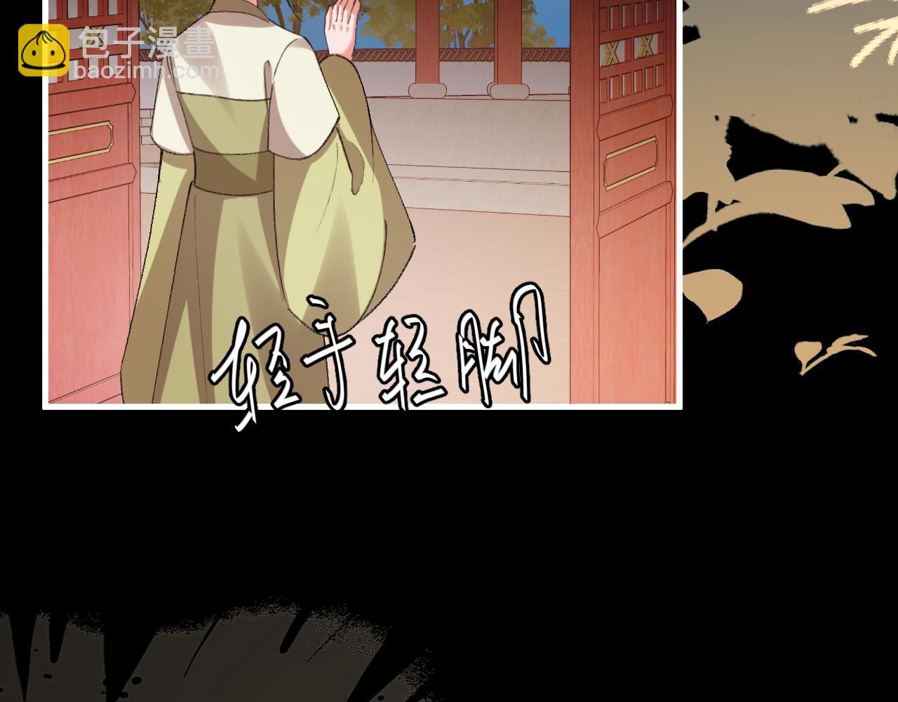 炮灰閨女的生存方式 - 第376話 黑衣人(1/2) - 4