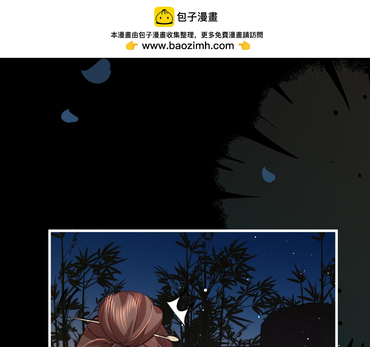 炮灰閨女的生存方式 - 第376話 黑衣人(1/2) - 7