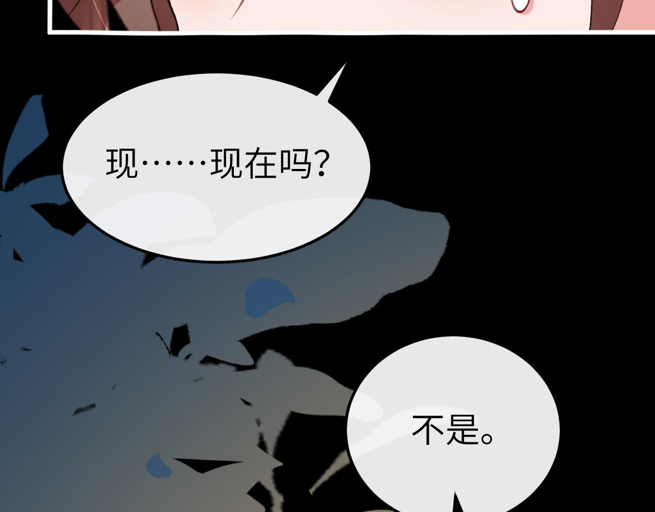 炮灰閨女的生存方式 - 第376話 黑衣人(1/2) - 8