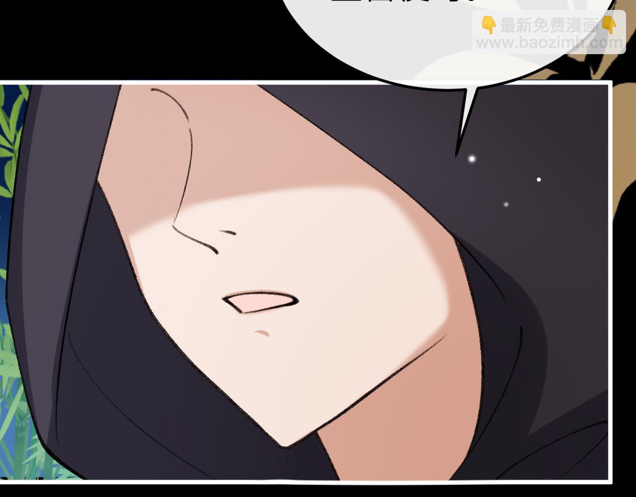 炮灰閨女的生存方式 - 第376話 黑衣人(1/2) - 3