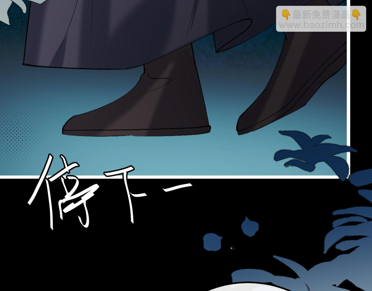 炮灰閨女的生存方式 - 第376話 黑衣人(1/2) - 1