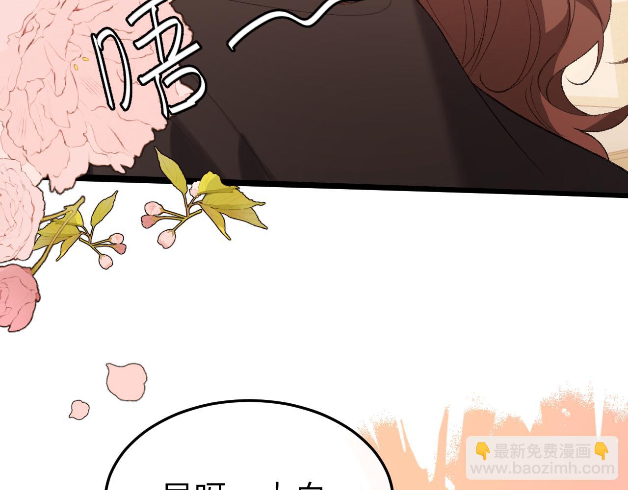 炮灰閨女的生存方式 - 第376話 黑衣人(1/2) - 2