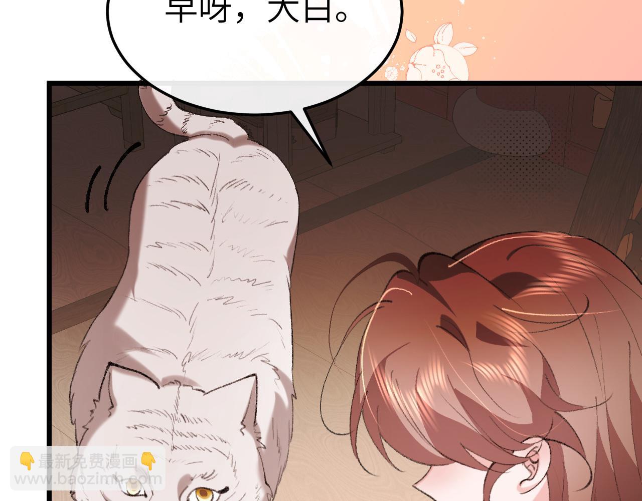 炮灰閨女的生存方式 - 第376話 黑衣人(1/2) - 3