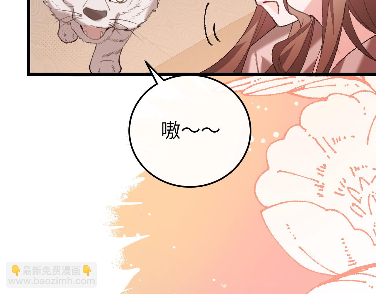 炮灰閨女的生存方式 - 第376話 黑衣人(1/2) - 4