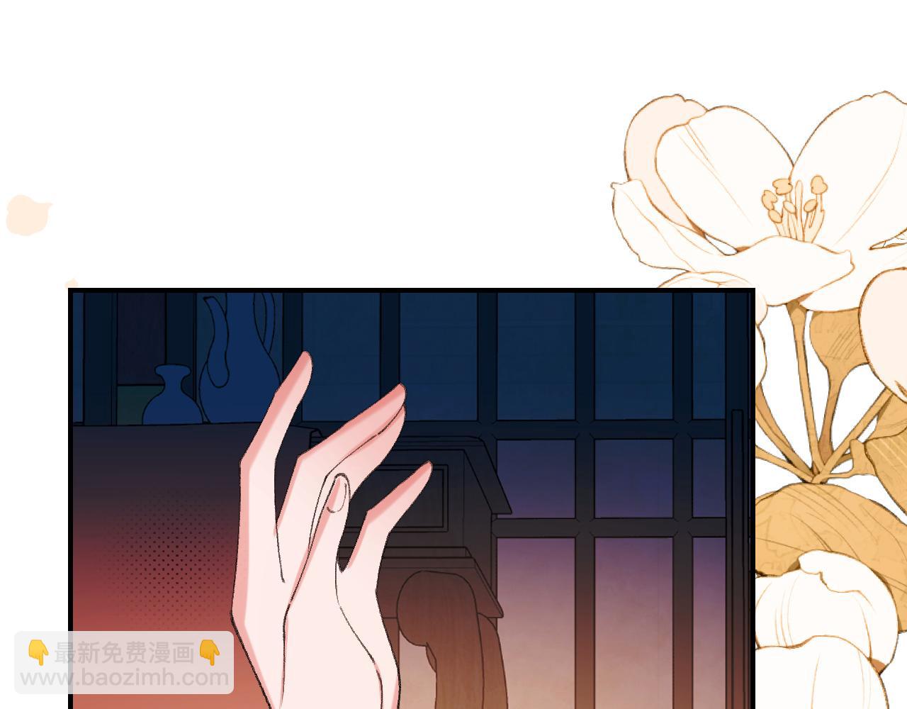 炮灰閨女的生存方式 - 第376話 黑衣人(1/2) - 5