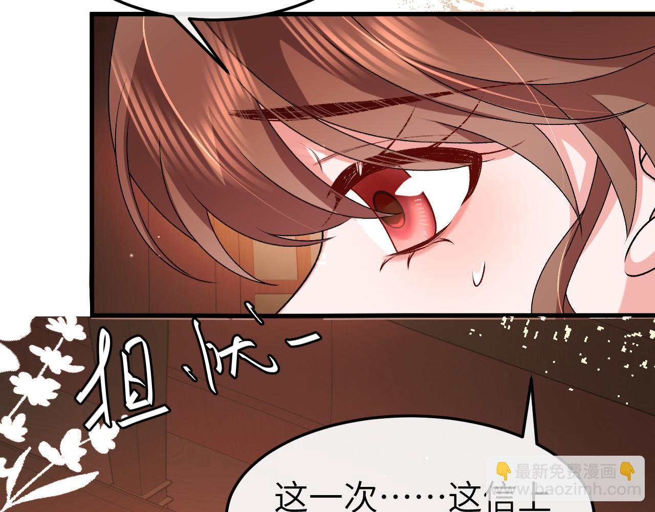 炮灰閨女的生存方式 - 第376話 黑衣人(2/2) - 5