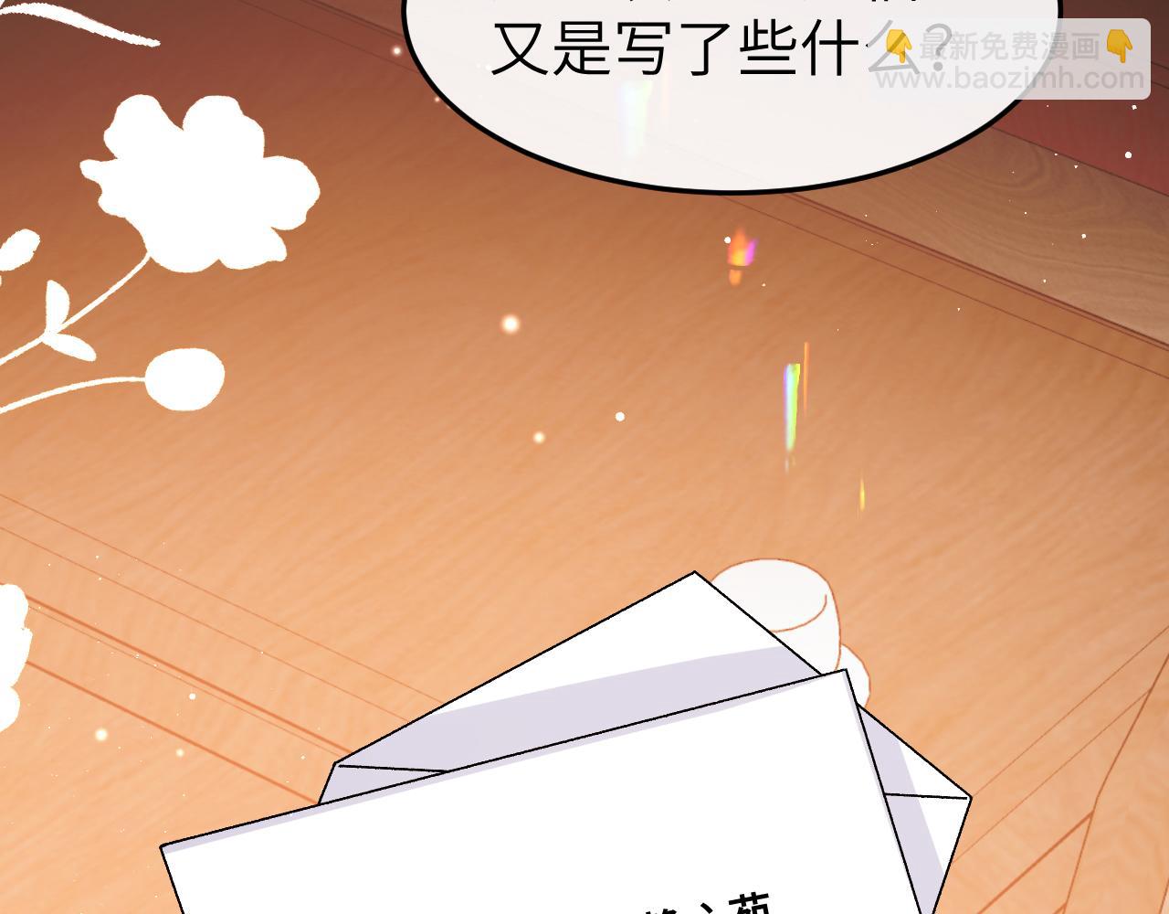 炮灰閨女的生存方式 - 第376話 黑衣人(2/2) - 6
