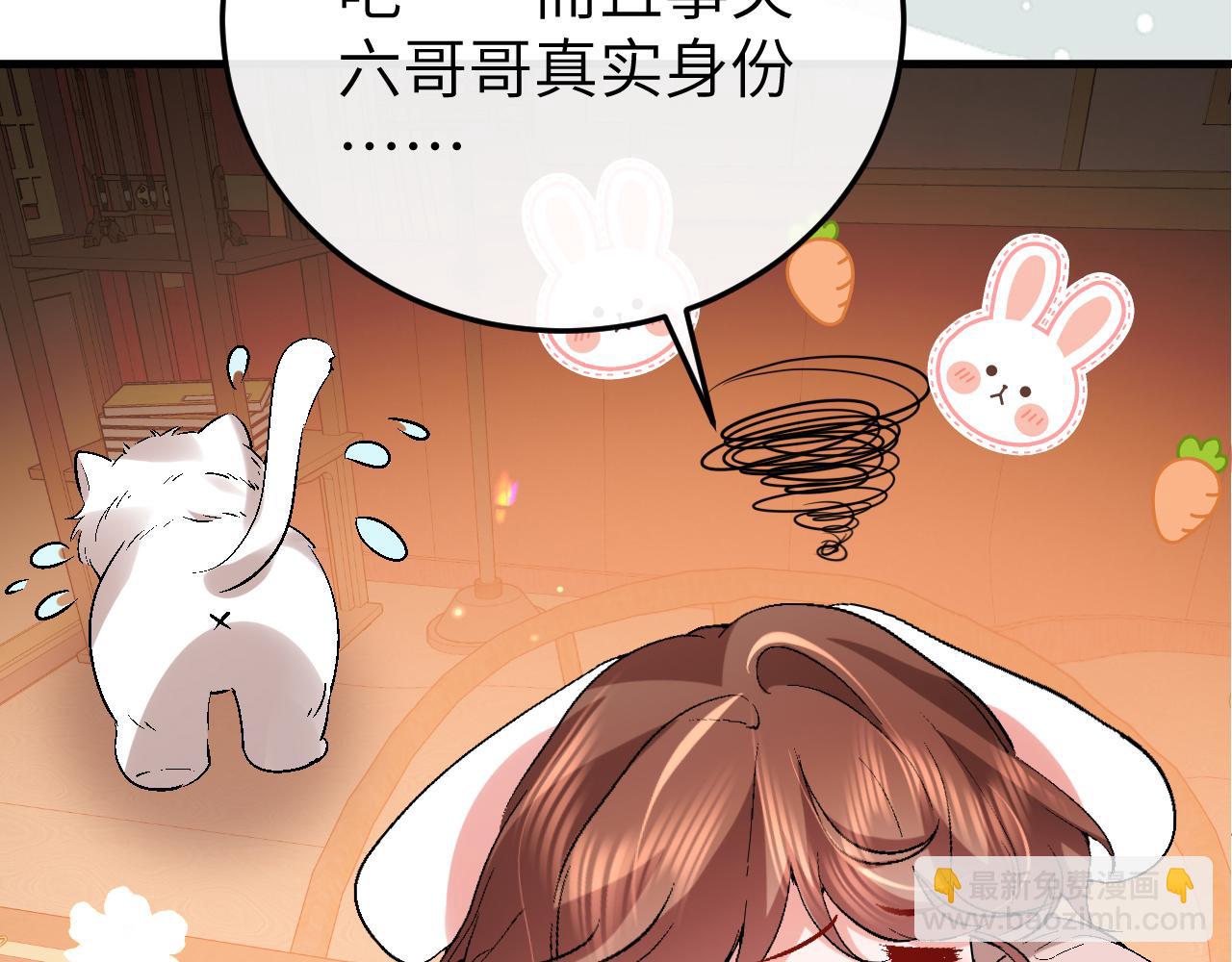 炮灰閨女的生存方式 - 第376話 黑衣人(2/2) - 6