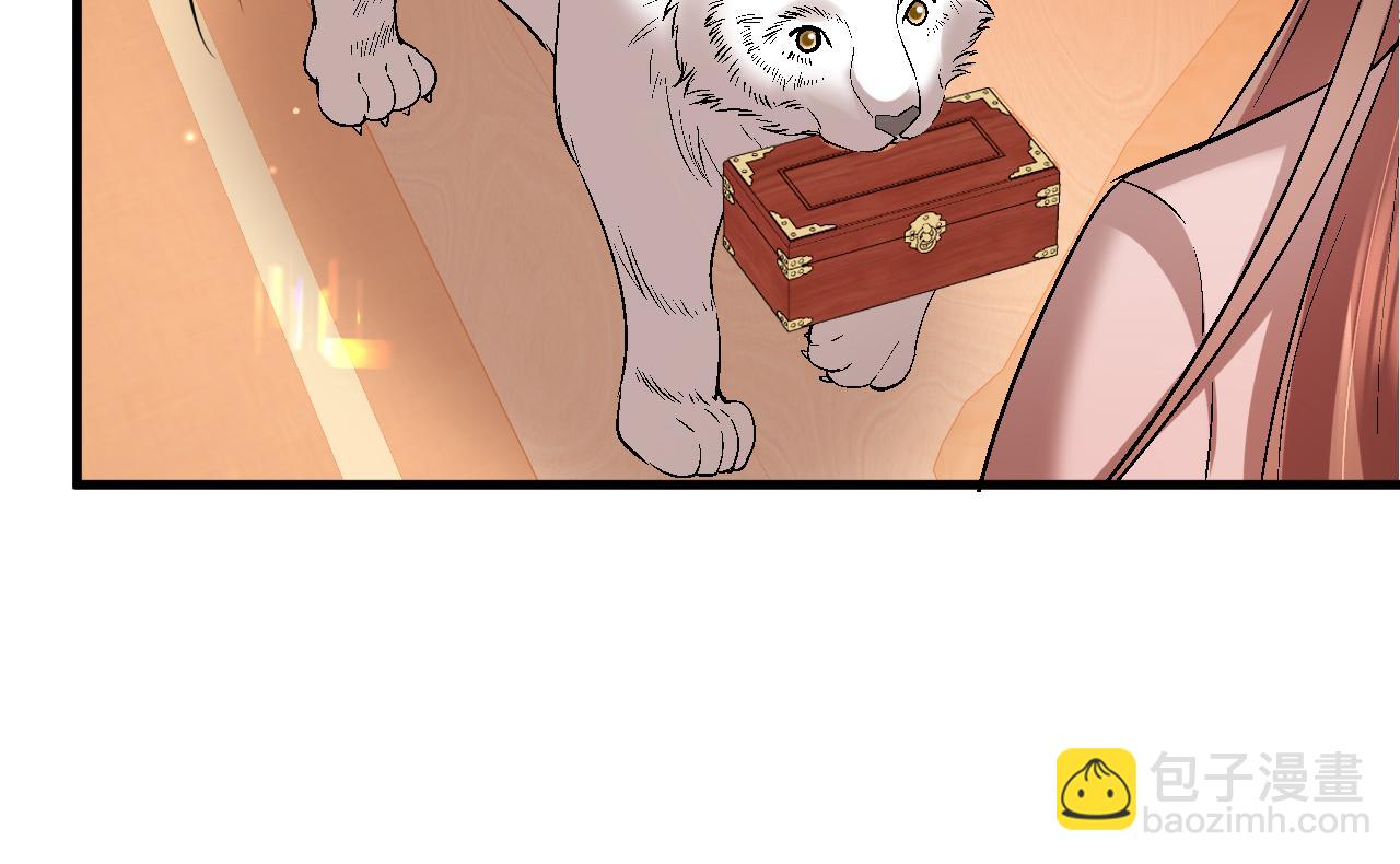 炮灰閨女的生存方式 - 第376話 黑衣人(2/2) - 4