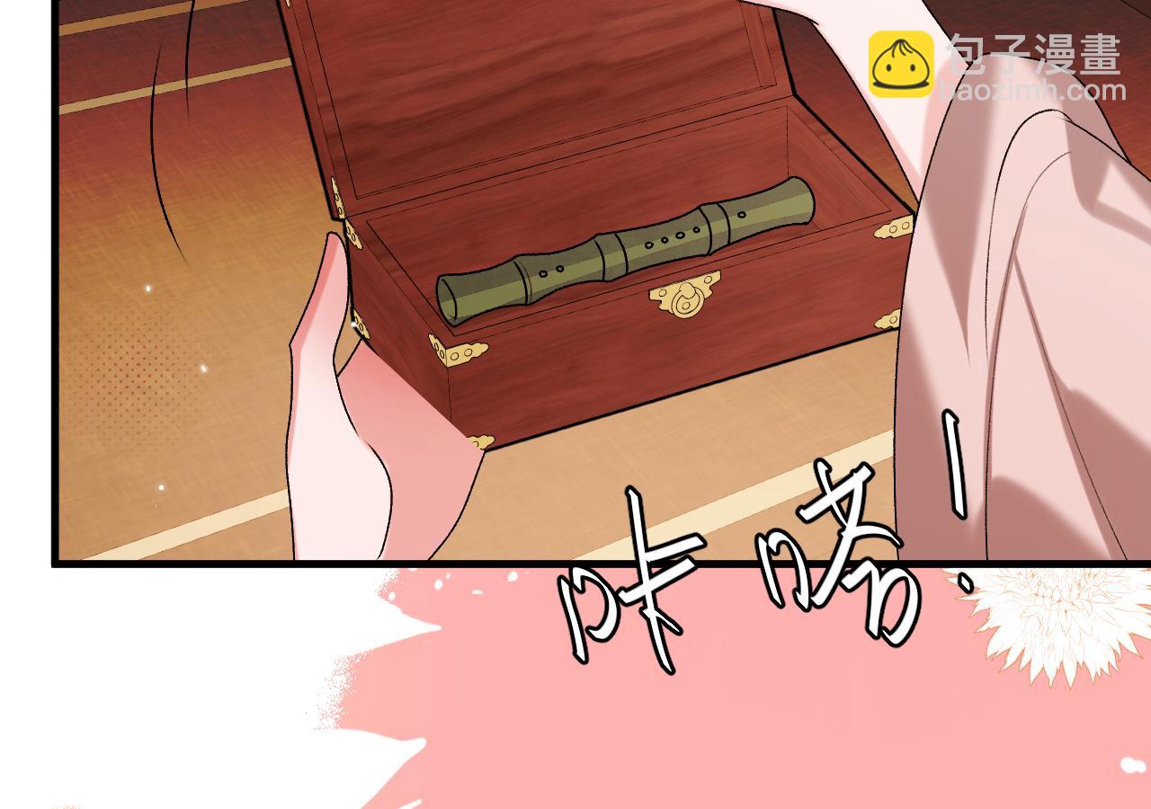 炮灰閨女的生存方式 - 第376話 黑衣人(2/2) - 1