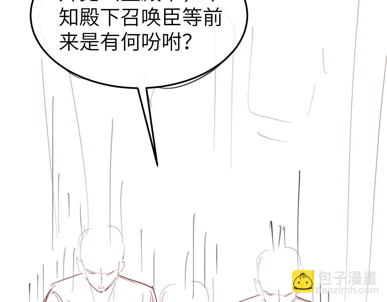 炮灰閨女的生存方式 - 第376話 黑衣人(2/2) - 3