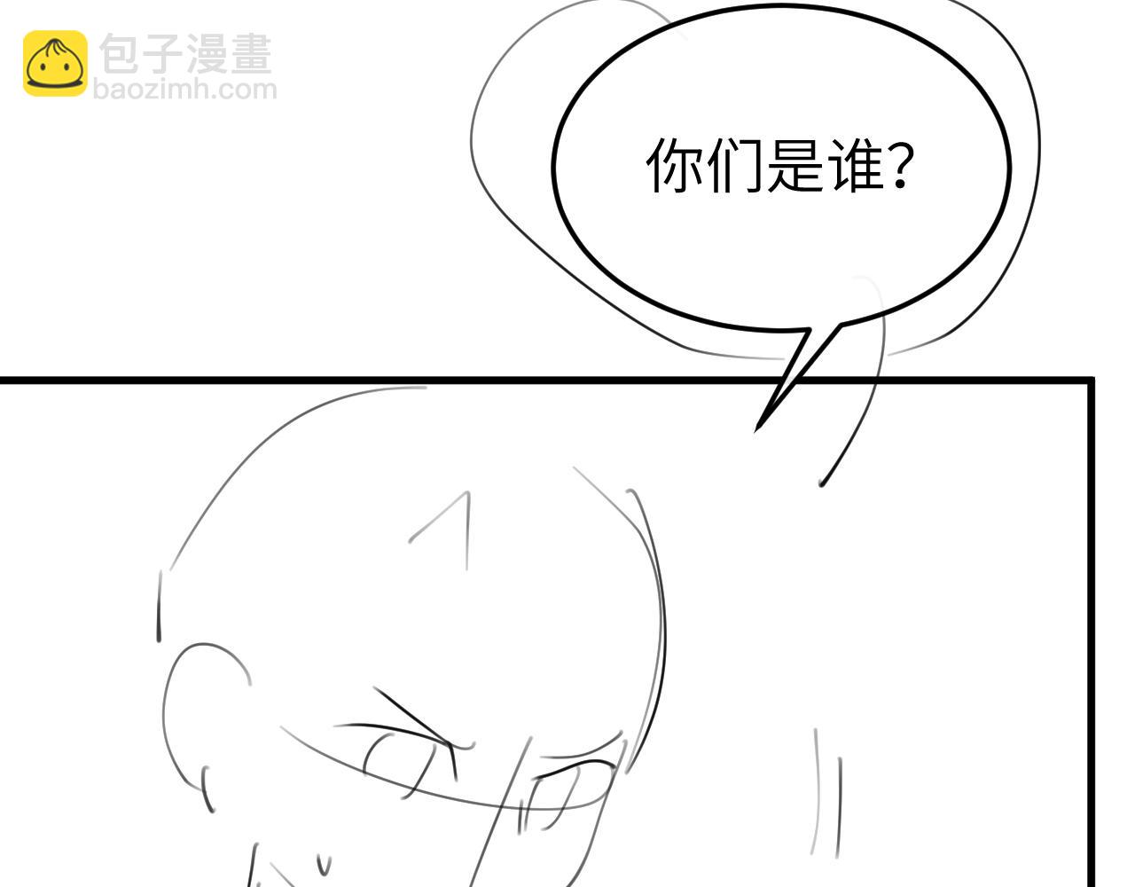 炮灰閨女的生存方式 - 第376話 黑衣人(2/2) - 6