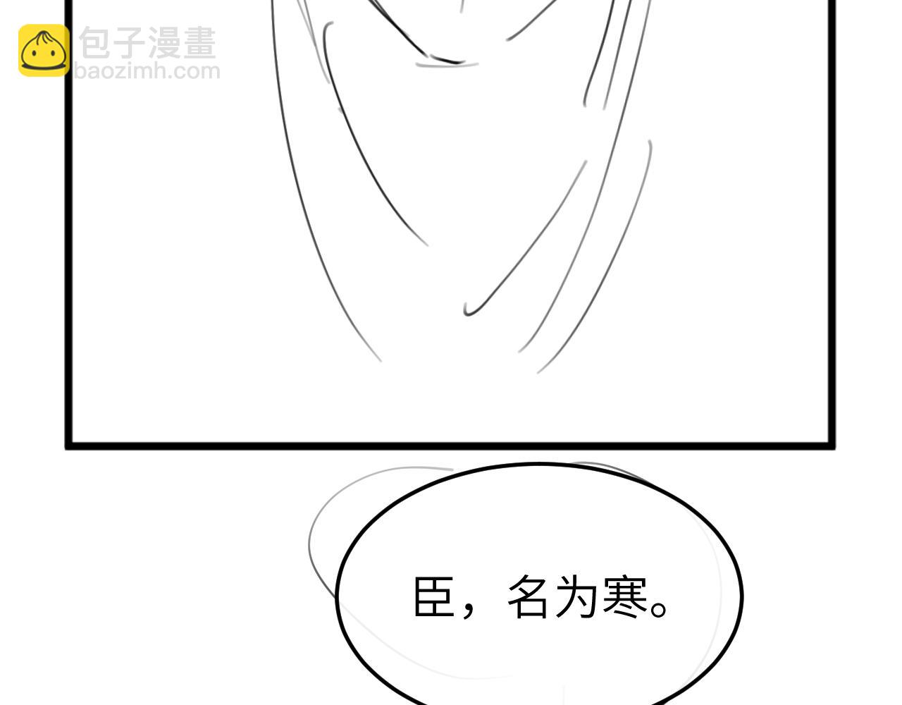 炮灰閨女的生存方式 - 第376話 黑衣人(2/2) - 2