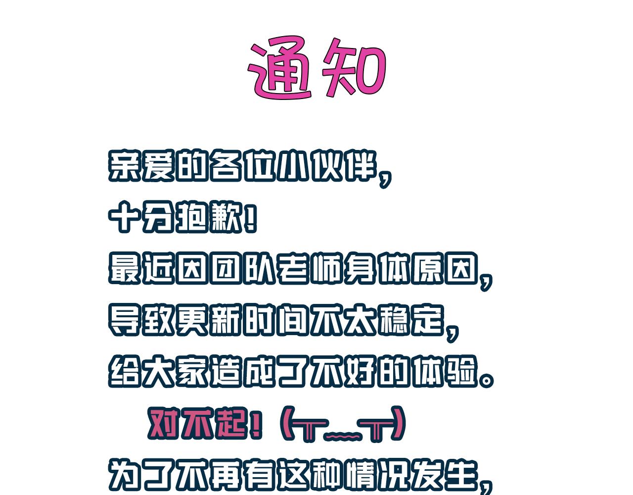 炮灰閨女的生存方式 - 第376話 黑衣人(2/2) - 7