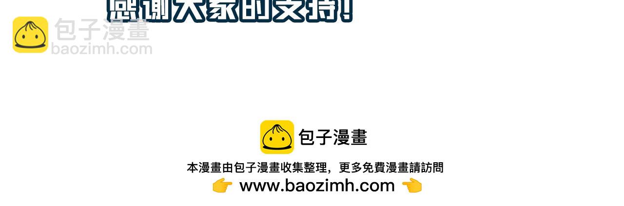 炮灰閨女的生存方式 - 第376話 黑衣人(2/2) - 3