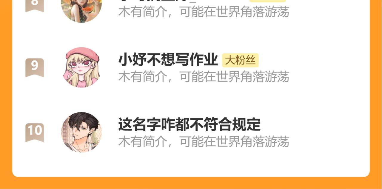 炮灰閨女的生存方式 - 第376話 黑衣人(2/2) - 6